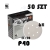 Krazek indasa whiteline 6h p40 paczka.jpg